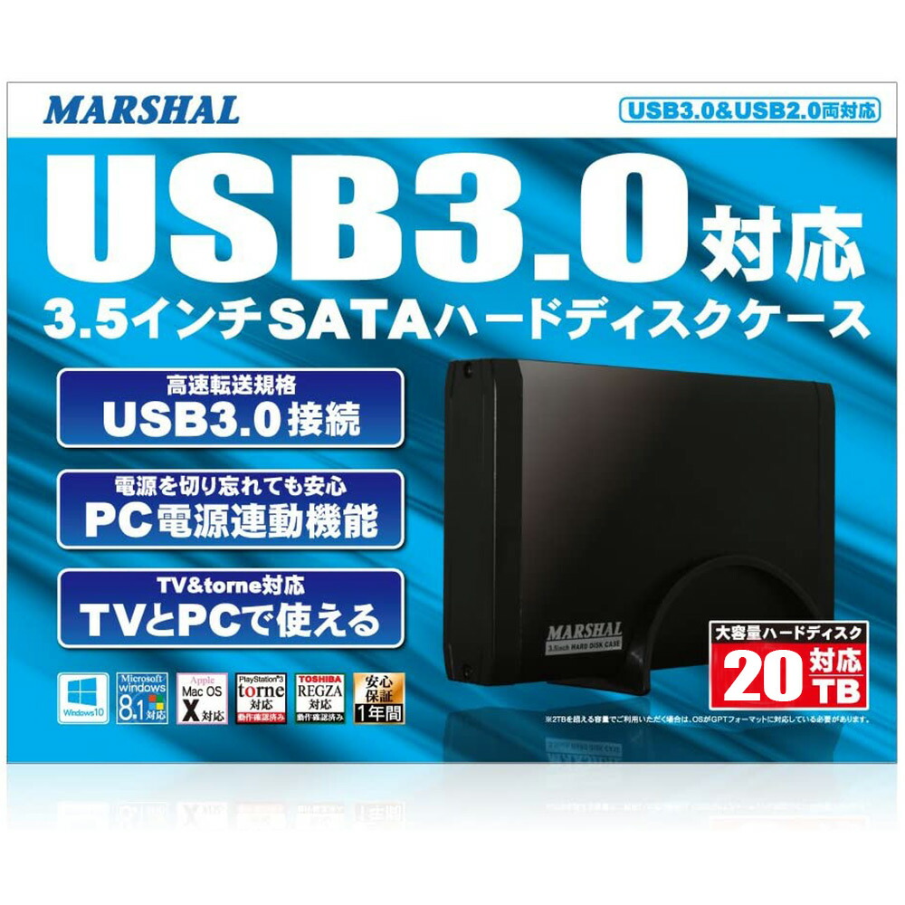 楽天市場】HDDケース 3.5インチ USB 3.2(Gen1) 外付けケース SATA 20TB