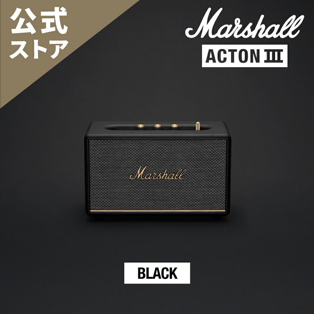 楽天市場】Marshall 公式ストアACTON III Bluetooth スピーカーACTON3