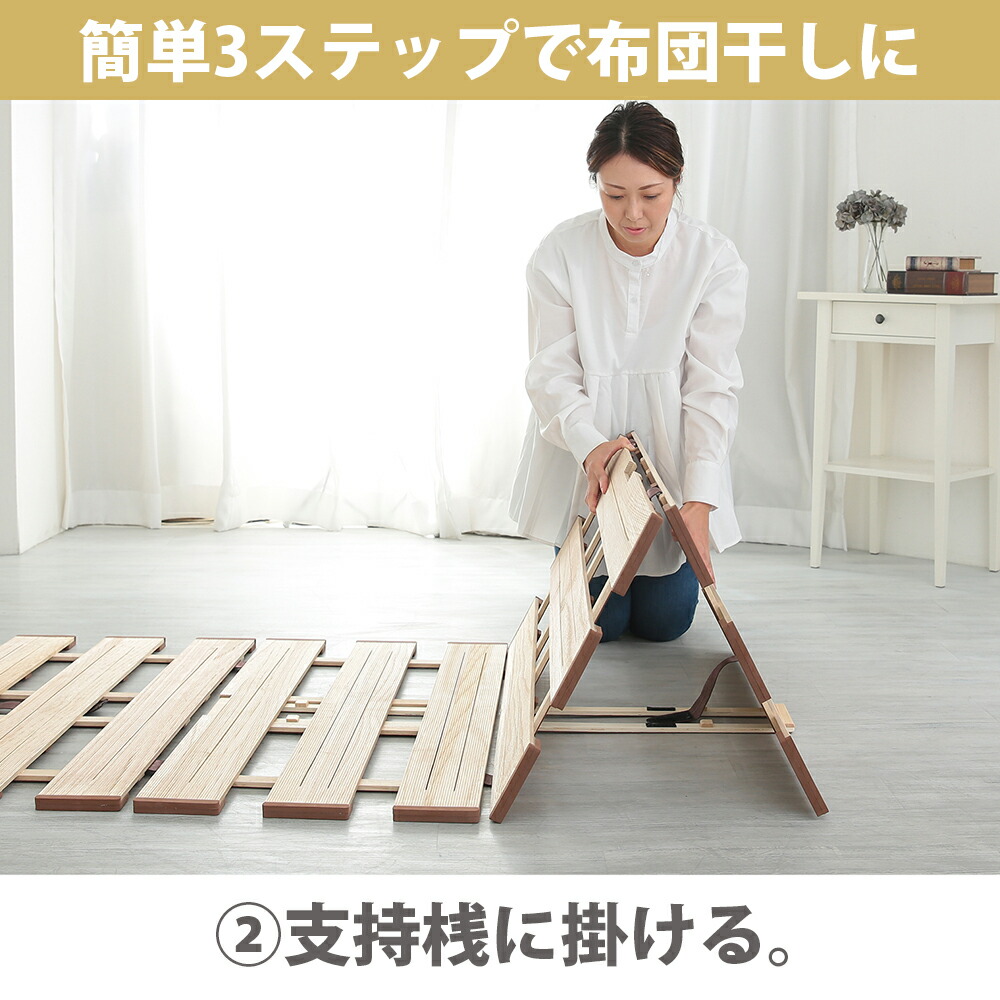 楽天市場】薄型軽量幅広すのこベッド4つ折れ式 シングル MYF-210 四