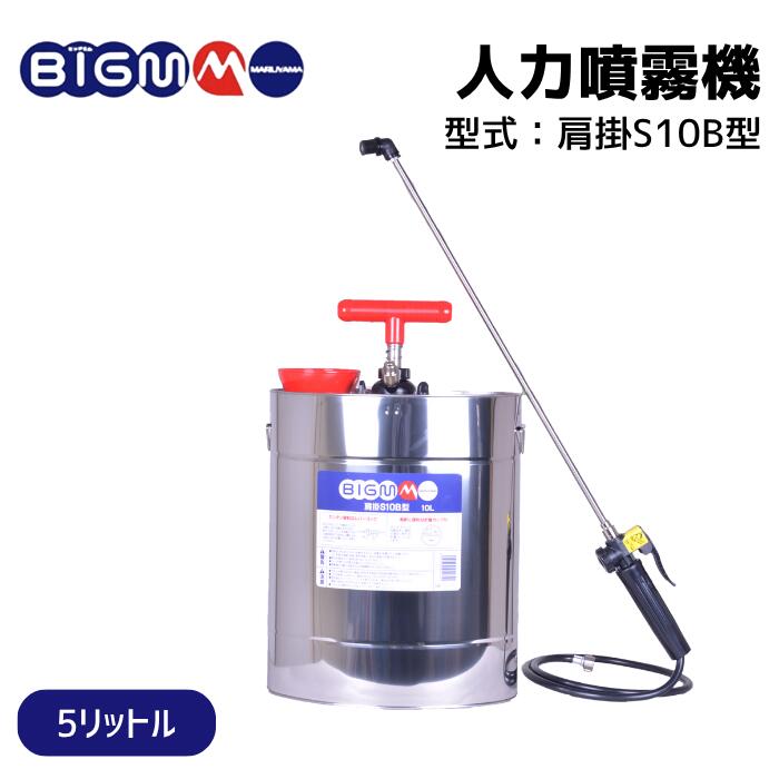 楽天市場】藤原産業 電気式噴霧器 10L SSA-10 1 : DIY FACTORY ONLINE SHOP