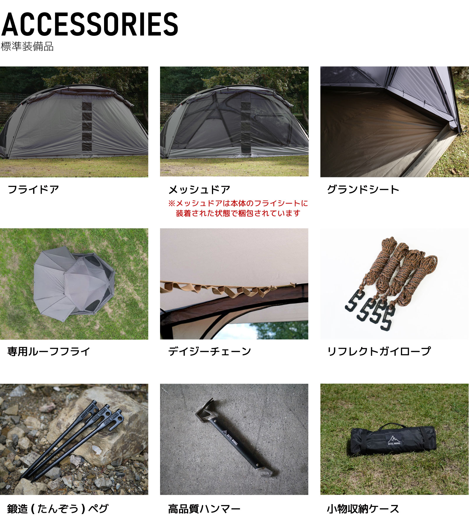 楽天市場】VOGEL（ヴォーゲル）RATELWORKS ラーテルワークス キャンプ