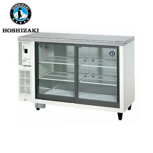 楽天市場】ホシザキ電気 テーブル形冷蔵ショーケース RTS-120STD(旧