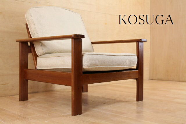 楽天市場】コスガ ビンテージ 北欧モダンstyle イージーチェアb/一人