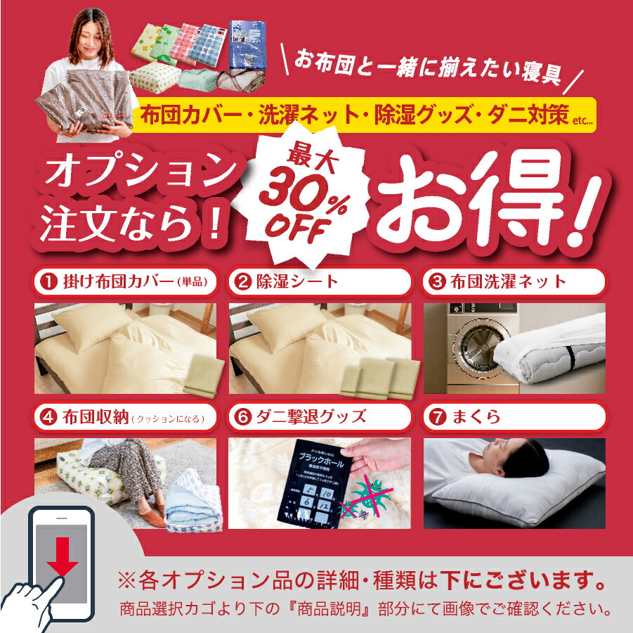 楽天市場】【3月4日20時〜先着50%OFFクーポン!】マイナスイオン効果