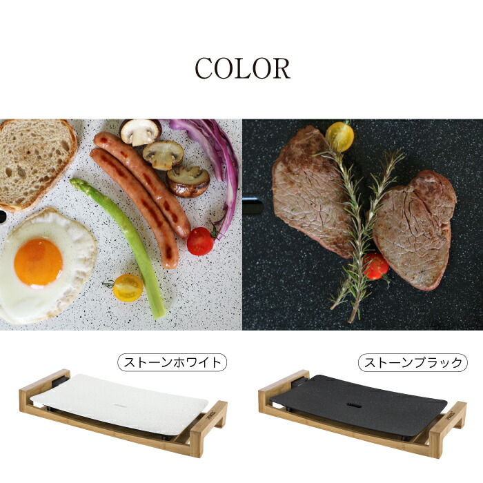 楽天市場】【送料無料】正規品 PRINCESS Table Grill Stone テーブル