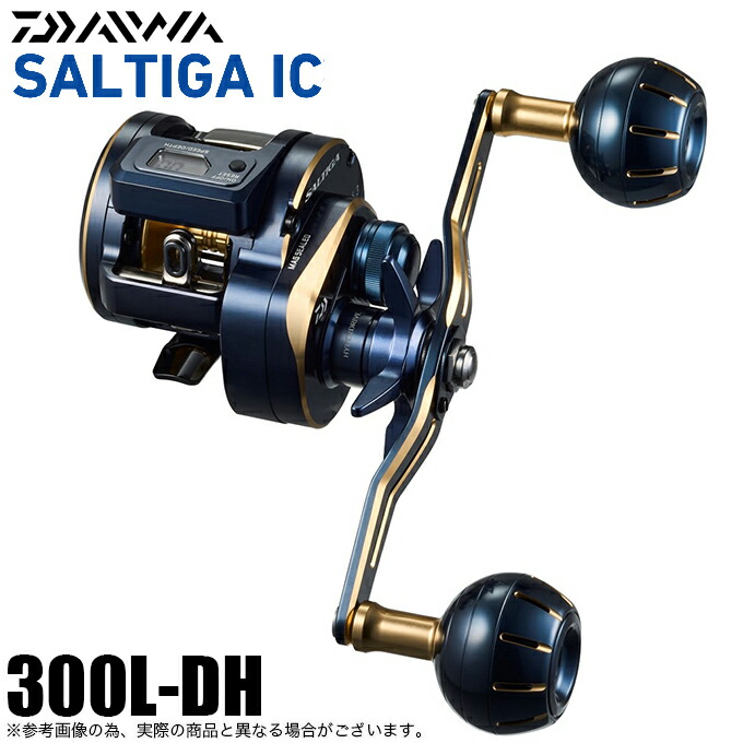 ダイワ ソルティガ IC 300L-DH (リール) 価格比較 - 価格.com