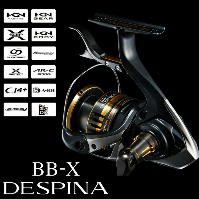 楽天市場】(5)シマノ 23 BB-X デスピナ C3000D TYPE-G (2023年モデル