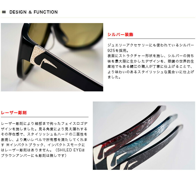 楽天市場】(5)【目玉商品】 ガンクラフト SHIELD EYE インパクト