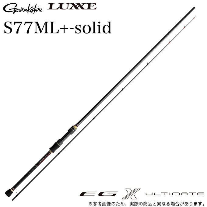 ラグゼ EG X アルティメイト S77ML+-solid」の人気商品一覧 | 安い商品