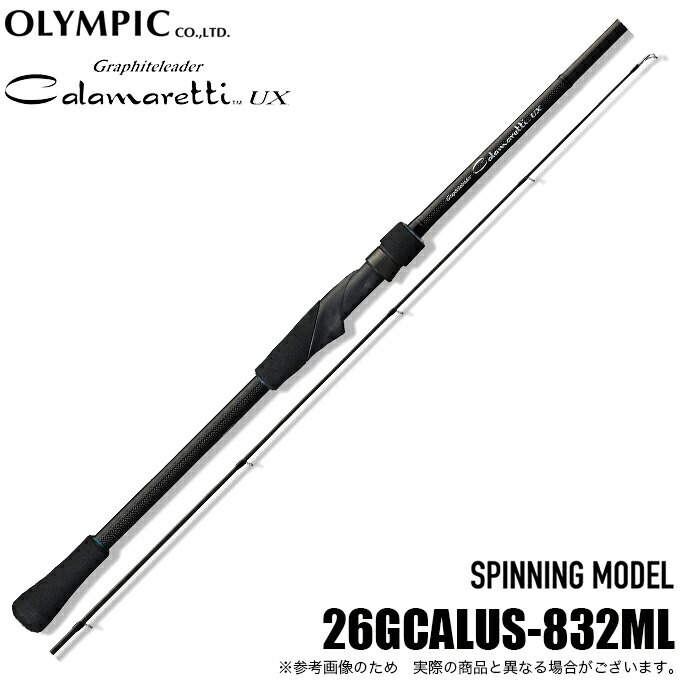 楽天市場】エギングロッド オリムピックの通販