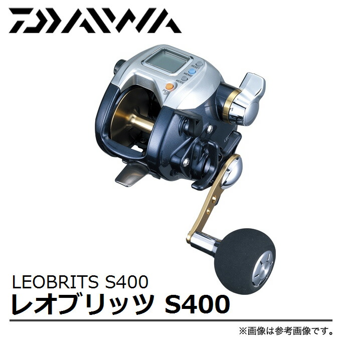 リール ダイワレオブリッツs400」の人気商品一覧 | 安い商品を通販