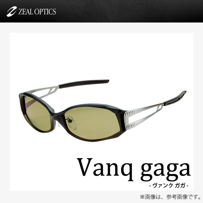 楽天市場】【取り寄せ商品】ZEAL ヴァンクガガ (レンズ：シルバー