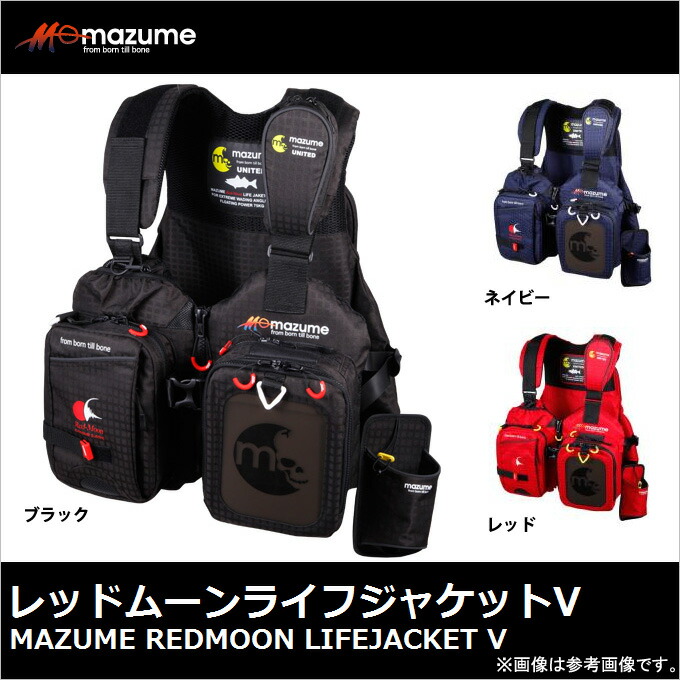 楽天市場】(5)マズメ レッドムーンライフジャケットV(MZLJ-250)(サイズ