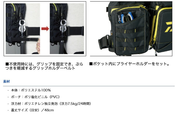 楽天市場】(5) ダイワ ベンチクールゲームベスト3 (DF-6107)(サイズ