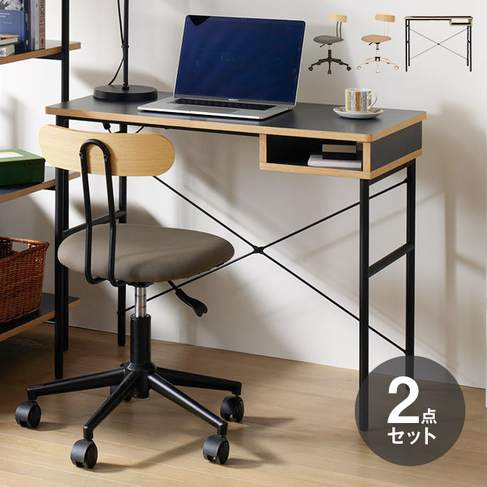 楽天市場】デスク チェア セット パソコンデスク 作業机 机 リビング