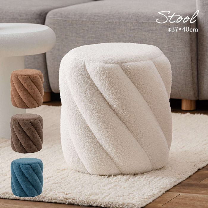 楽天市場】ファー（スツール｜イス・チェア）：インテリア・寝具・収納