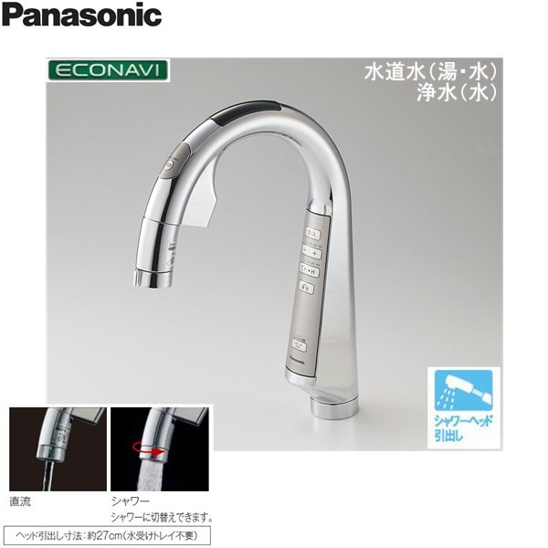 楽天市場】パナソニック Panasonic スリムセンサー水栓 一般地仕様