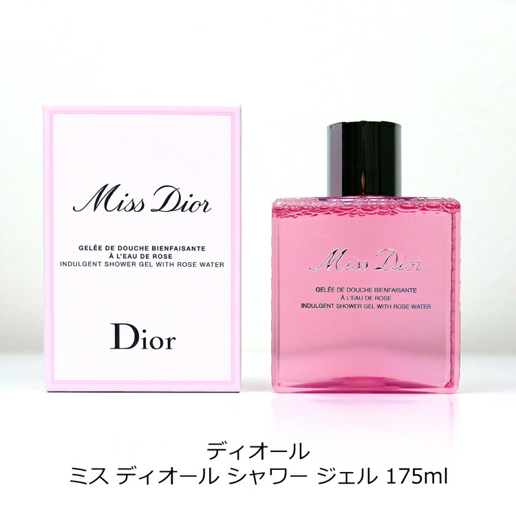 dior-080_1.jpg