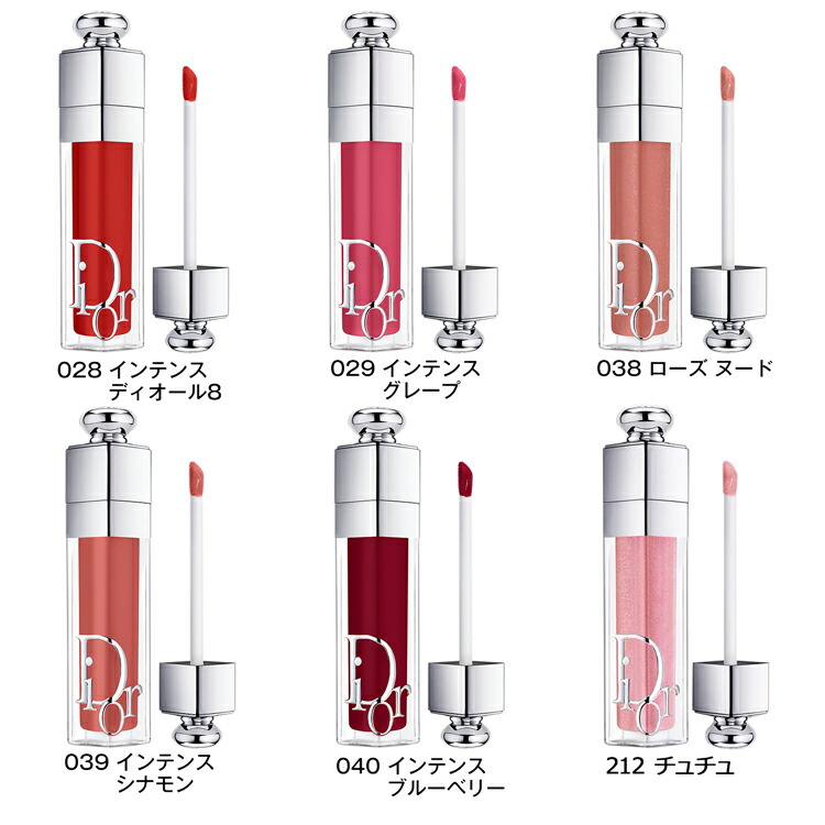 楽天市場】【国内正規品/純正ラッピング可】Dior 母の日 プレゼント