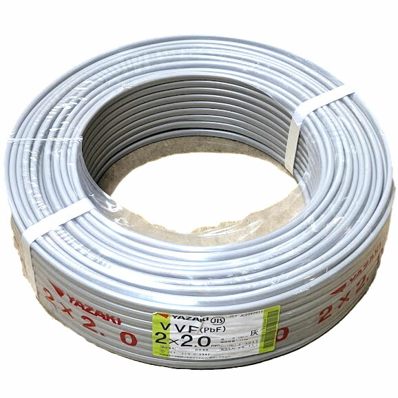 楽天市場】矢崎エナジーシステム VVFケーブル 2.0mm×2芯 白黒 100m 灰