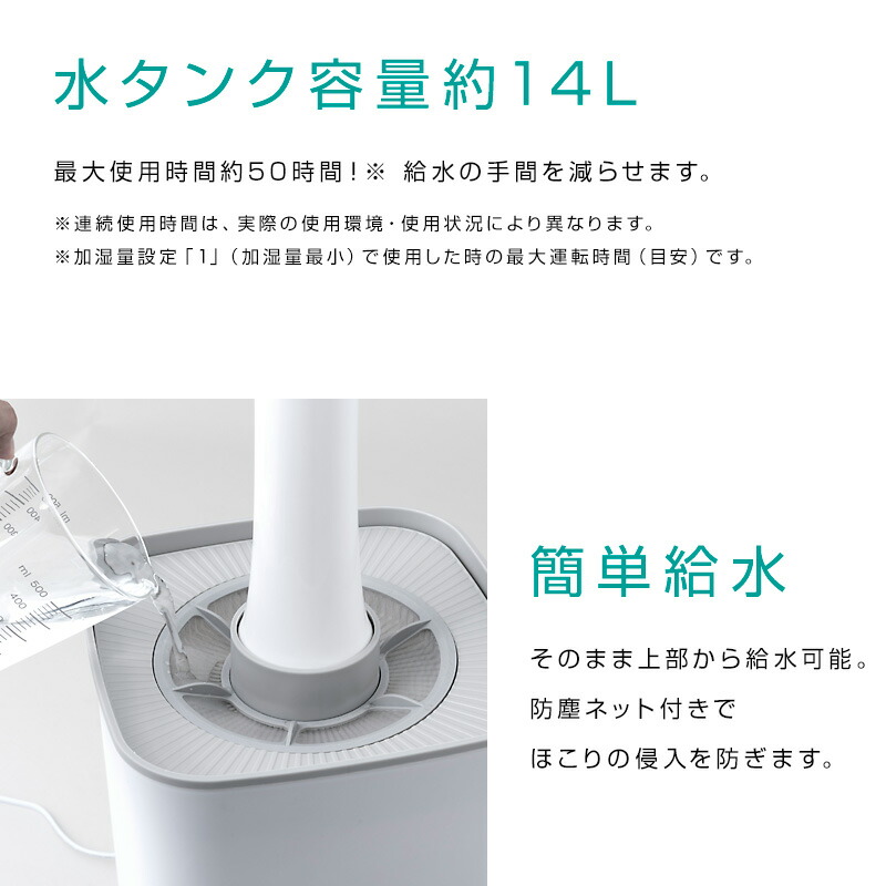 楽天市場】【P最大47倍&クーポン】【選ぶ景品】 丸隆 大型加湿機 UV除