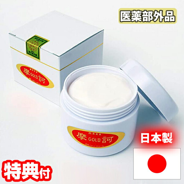 楽天市場】【P最大47倍&クーポン】【選ぶ景品付き】 摩訶ゴールド