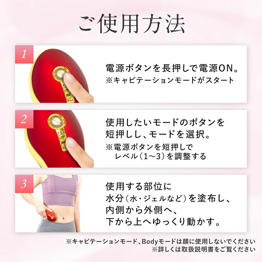 楽天市場】【P最大47倍&クーポン】【選ぶ景品付】 スリムビューティ