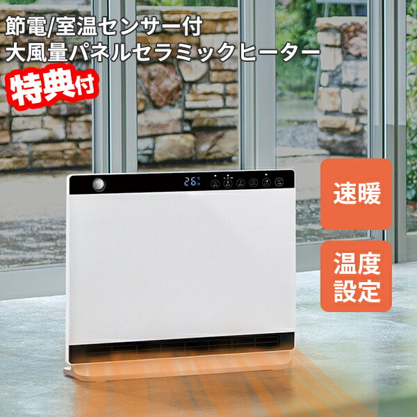 楽天市場】【3/5限定2人に1人最大100%P】【選ぶ景品】 スリーアップ