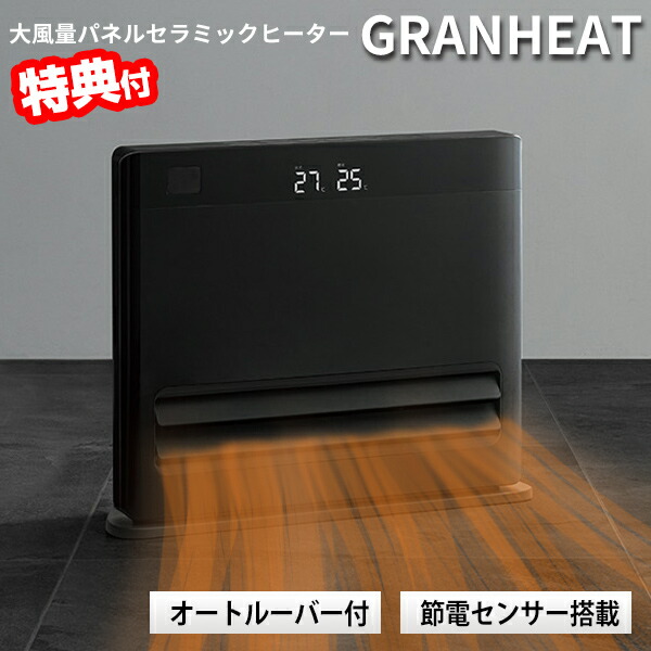 楽天市場】【選ぶ景品】 スリーアップ グランヒート CH-T2383 オート