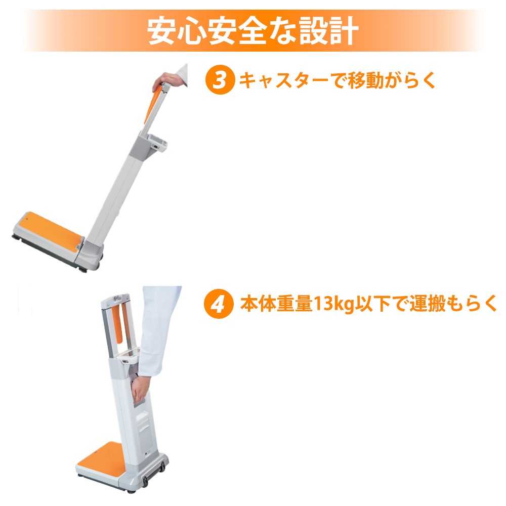 楽天市場】デジタル身長体重計 (検定品) AD-6351 1台 エー・アンド