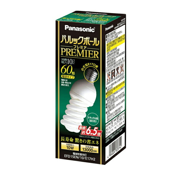 パナソニック パルックボールプレミア D15形 E17口金 ナチュラル色