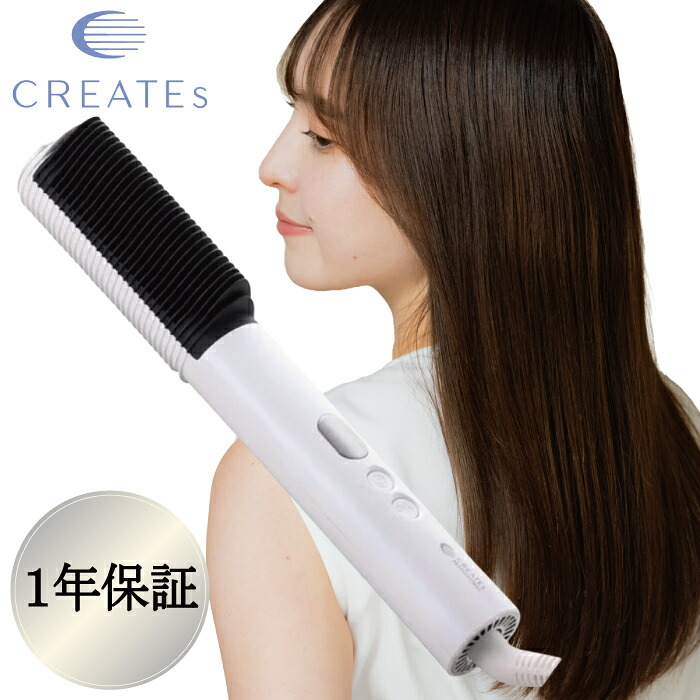 楽天市場】クレイツ エレメア コームストレーナー ヘアアイロン SCK