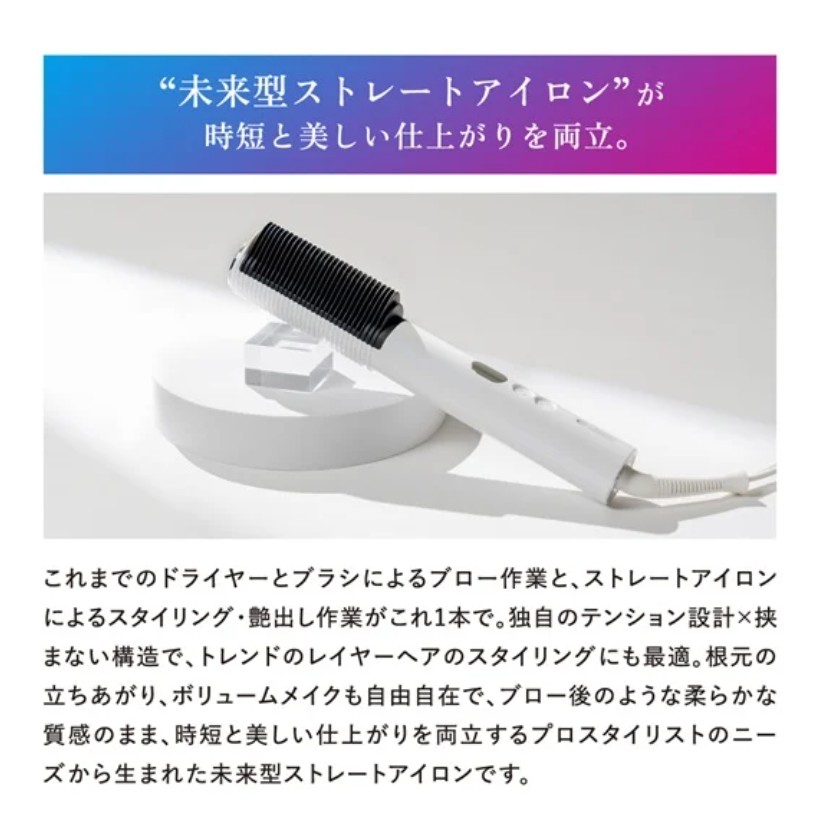 楽天市場】クレイツ エレメア コームストレーナー ヘアアイロン SCK