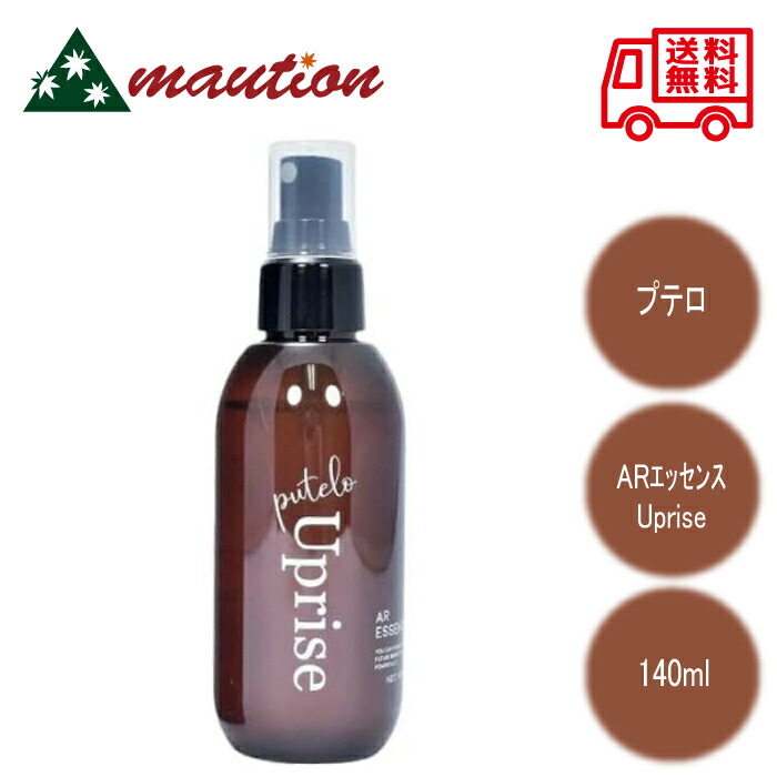 楽天市場】プテロ AR エッセンス plus+ ヘアトニック 500ml LSC : B.F SHOP