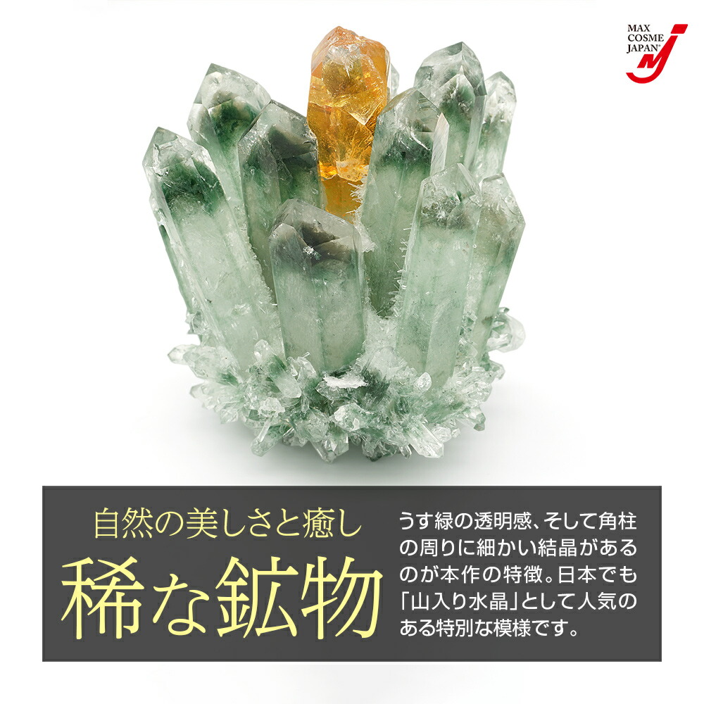 楽天市場】天然石 グリーン 水晶 インテリア 浄化 オブジェ 風水