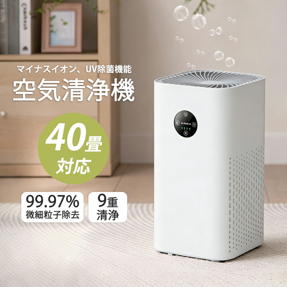 楽天市場】エアーリア コンパクト 空気循環式 紫外線清浄機