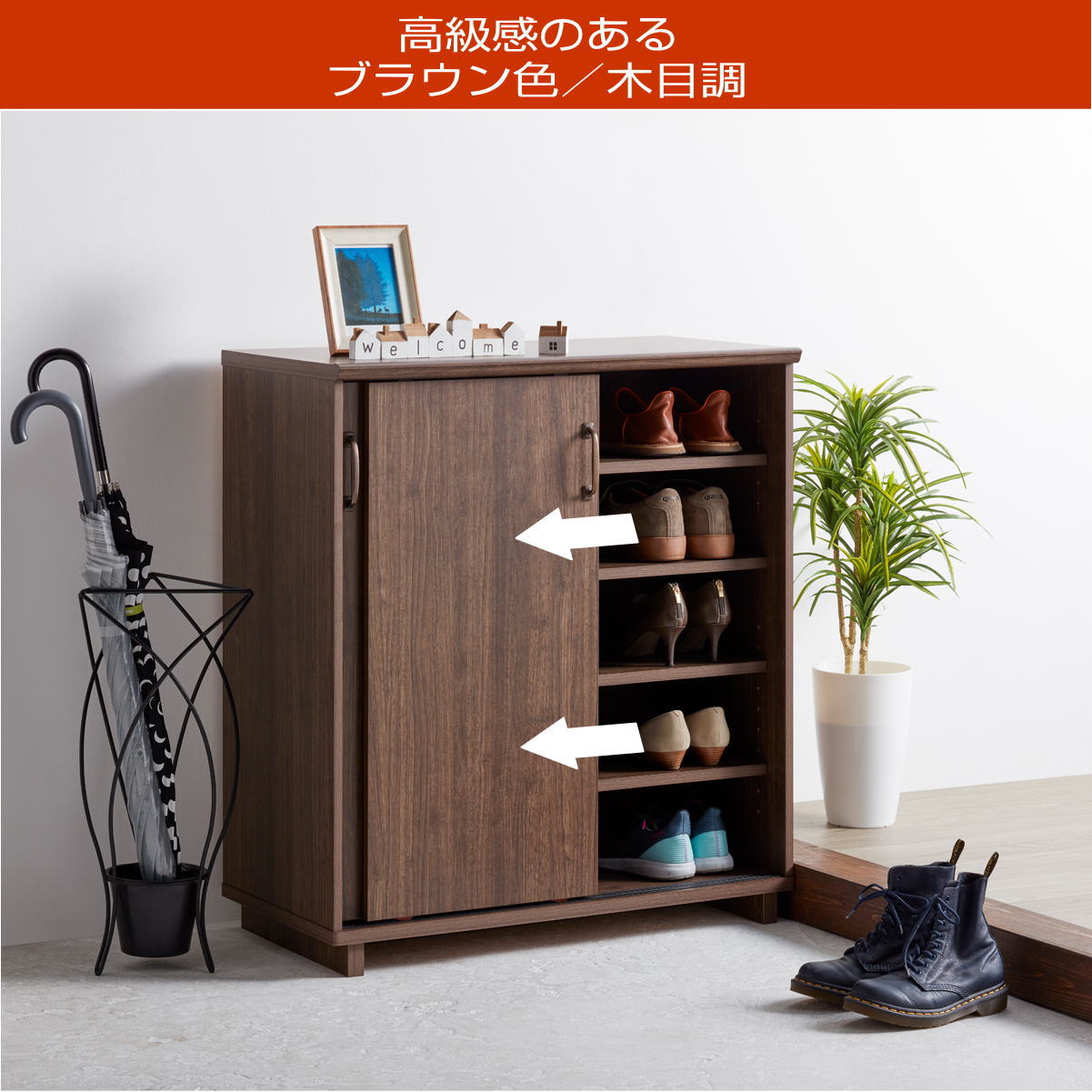 楽天市場】【最大1000円OFFクーポン! 3/11(水)01:59まで】靴箱 下駄箱