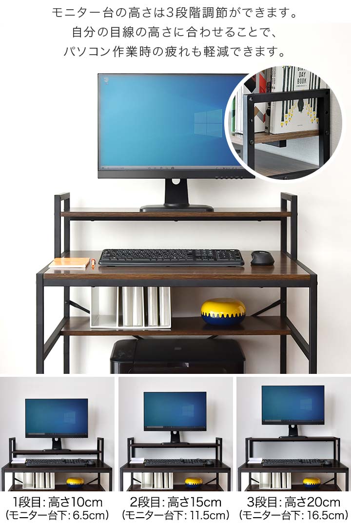 楽天市場】【楽天1位】モニター台付き PCデスク 幅80cm 奥行60cm 棚