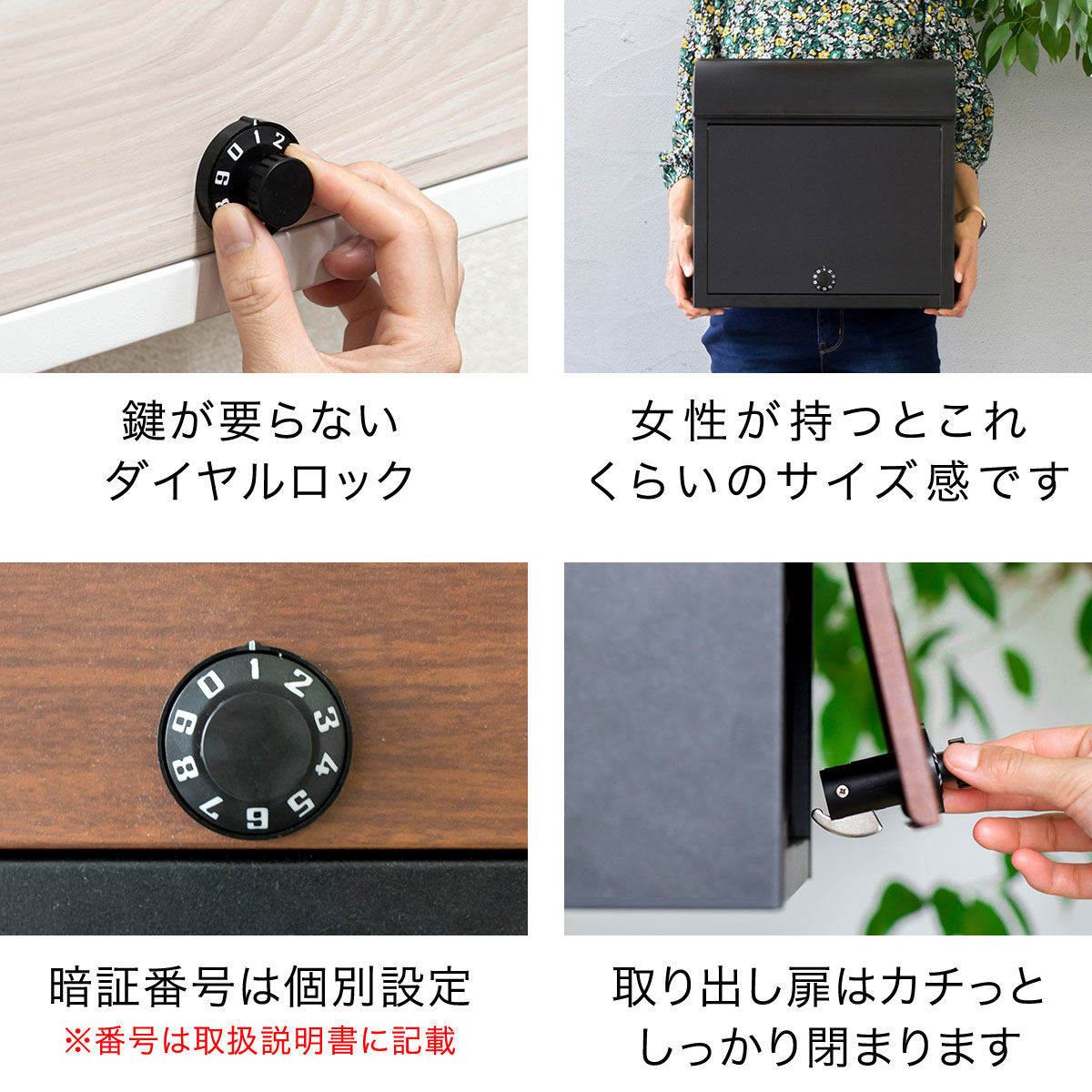 楽天市場】【楽天1位】ポスト 壁掛け 郵便受け ダイヤル鍵付き