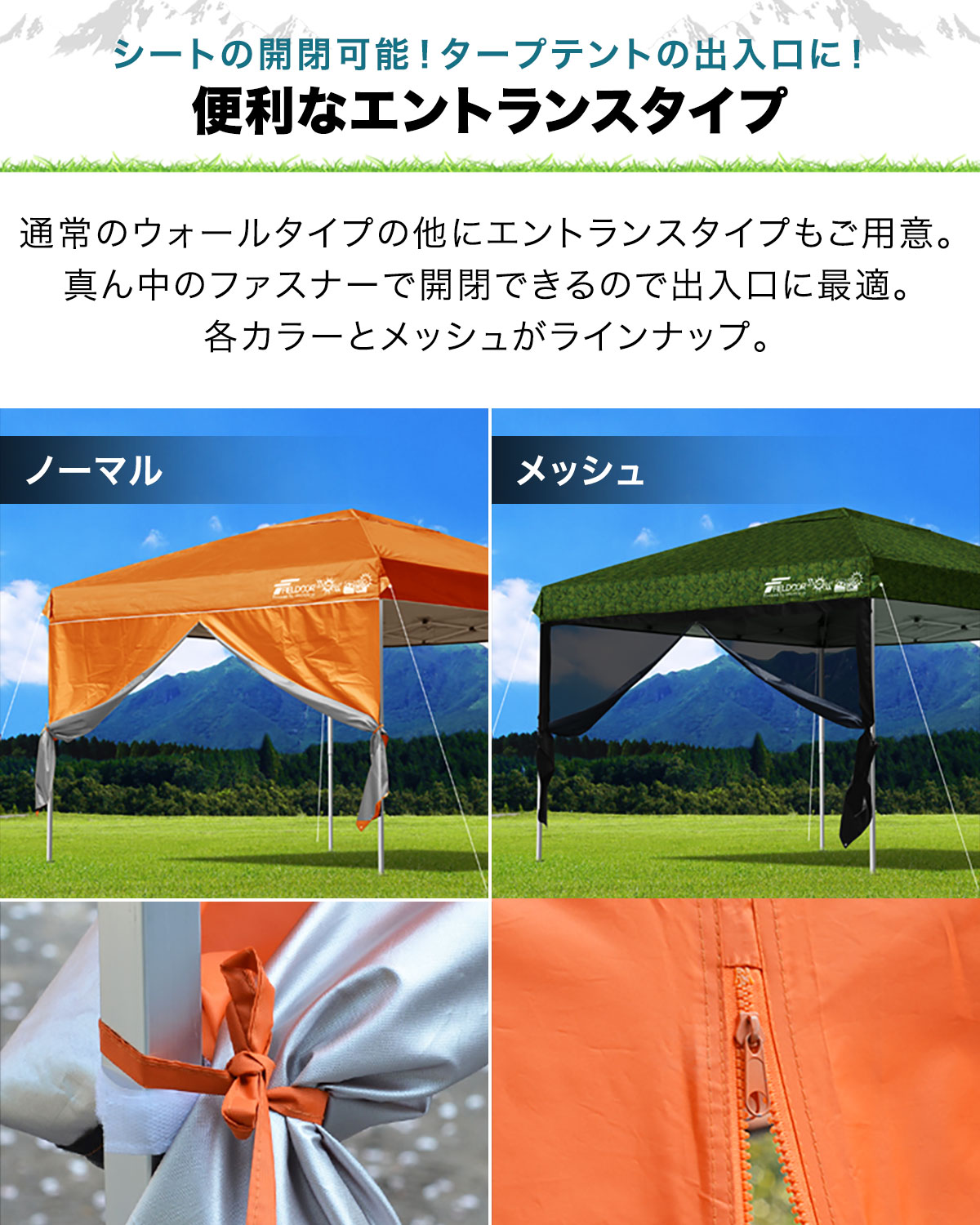 楽天市場】【楽天1位】FIELDOOR タープ テント タープテント用 サイド