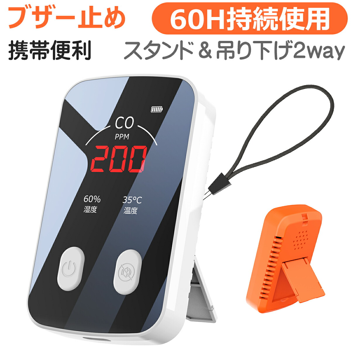 楽天市場】＼割引特売+ポイント5倍！／ 一酸化炭素チェッカー キャンプ