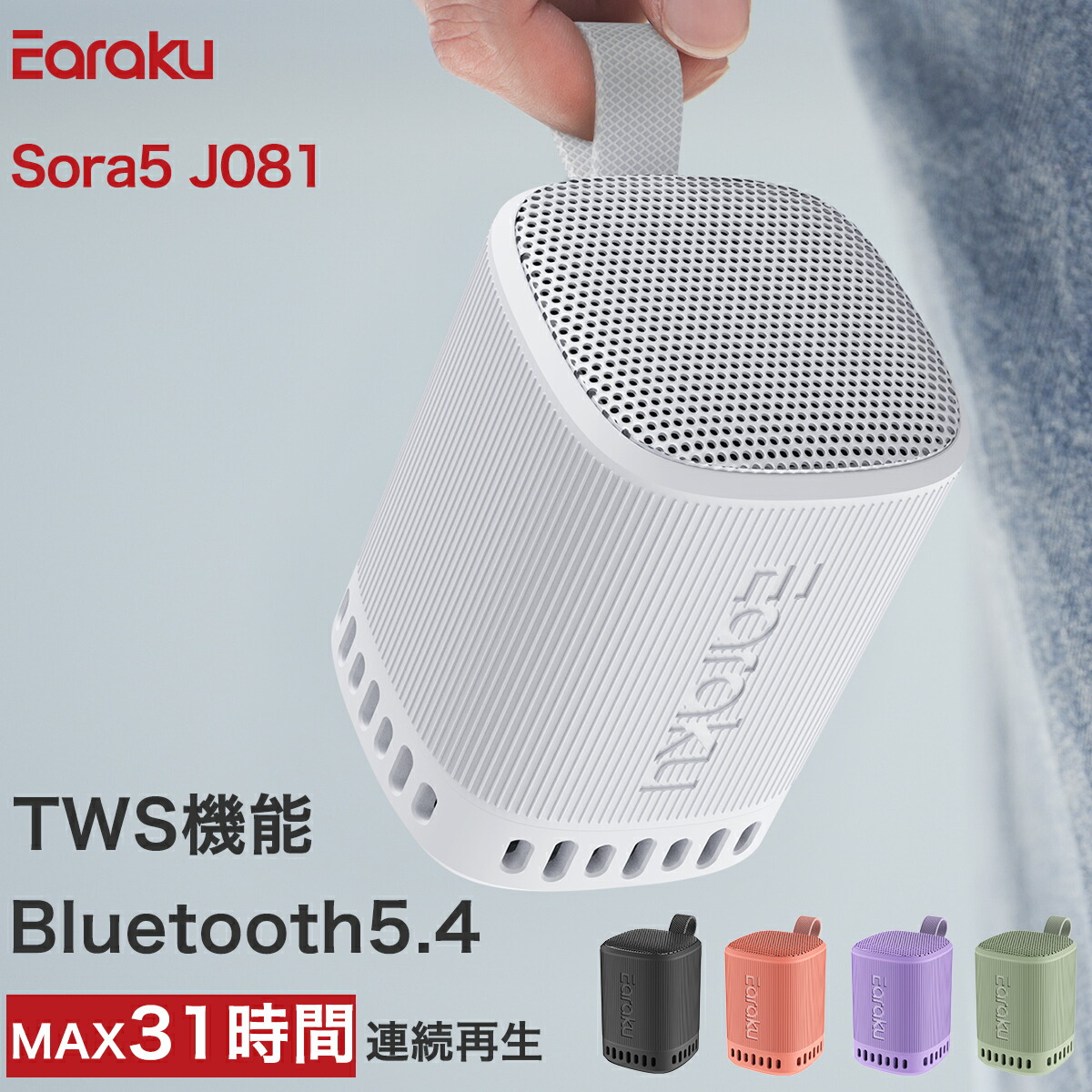 楽天市場】＼割引特売+ポイント5倍！／ 『低音革命 臨場感溢れる3D