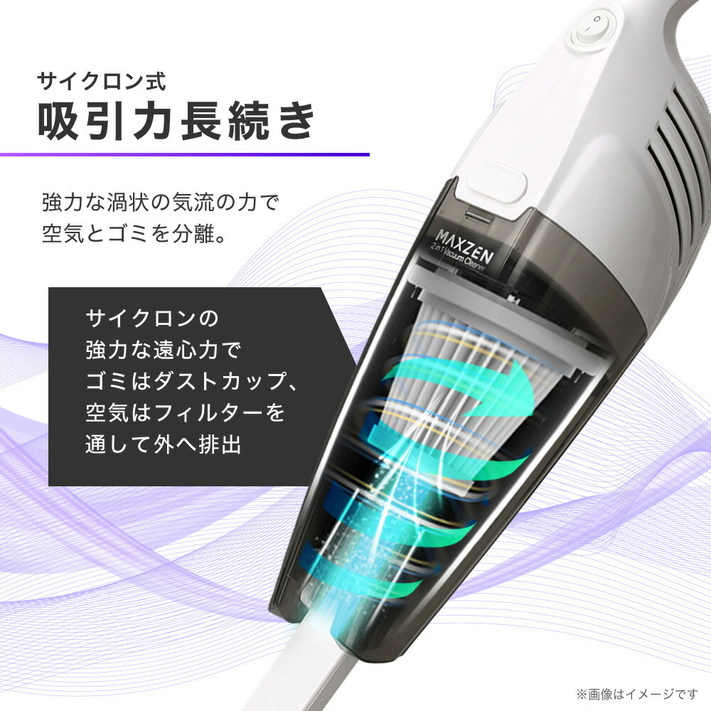 楽天市場】【スーパーSALE限定23％OFF】 掃除機 スティッククリーナー