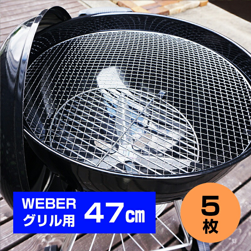 楽天市場】Weber 3203 Weber Connect スマートグリルハブ｜ウェーバー