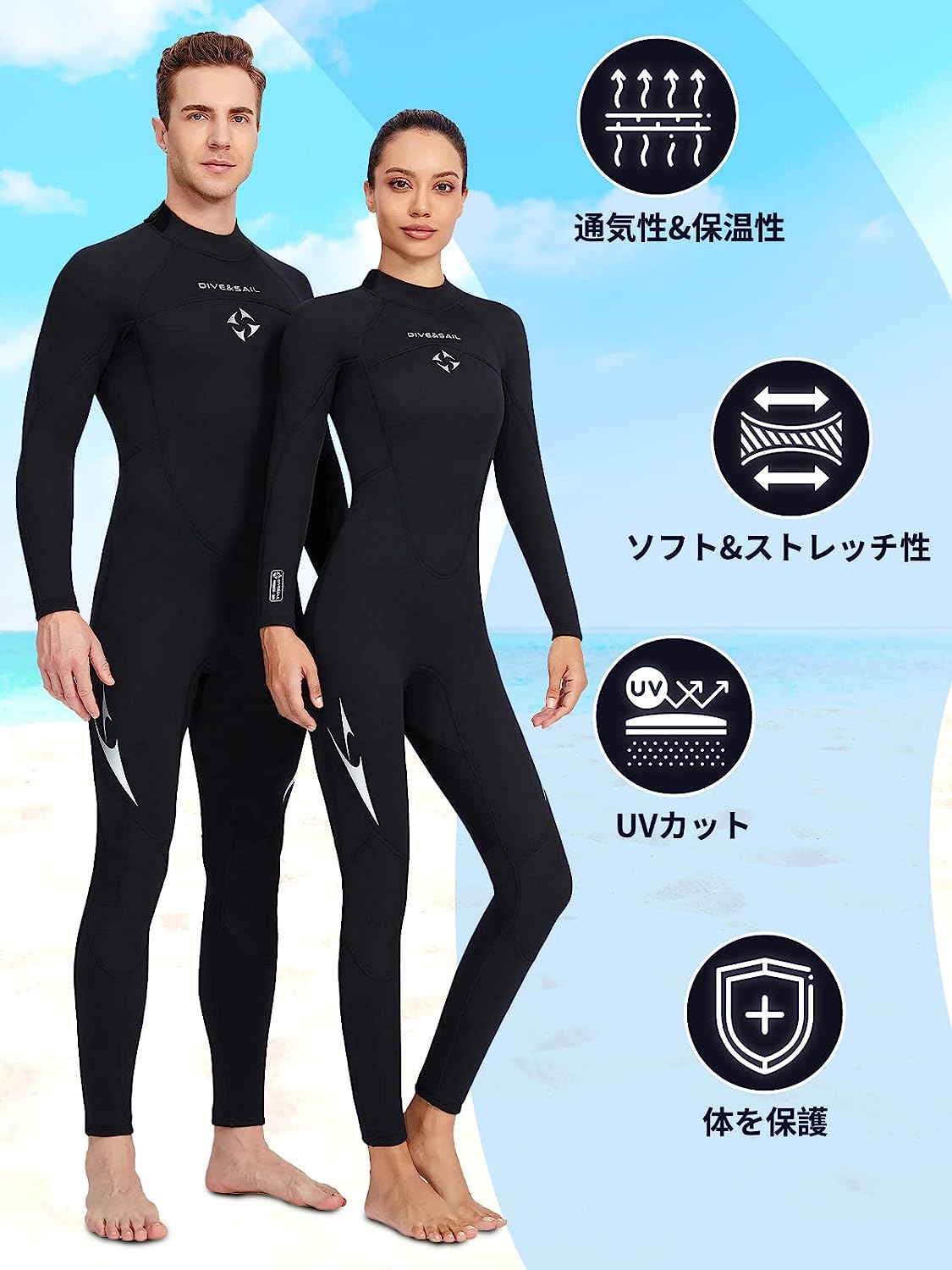 楽天市場】＼2個300円OFF／3mm ウェットスーツ メンズ レディース