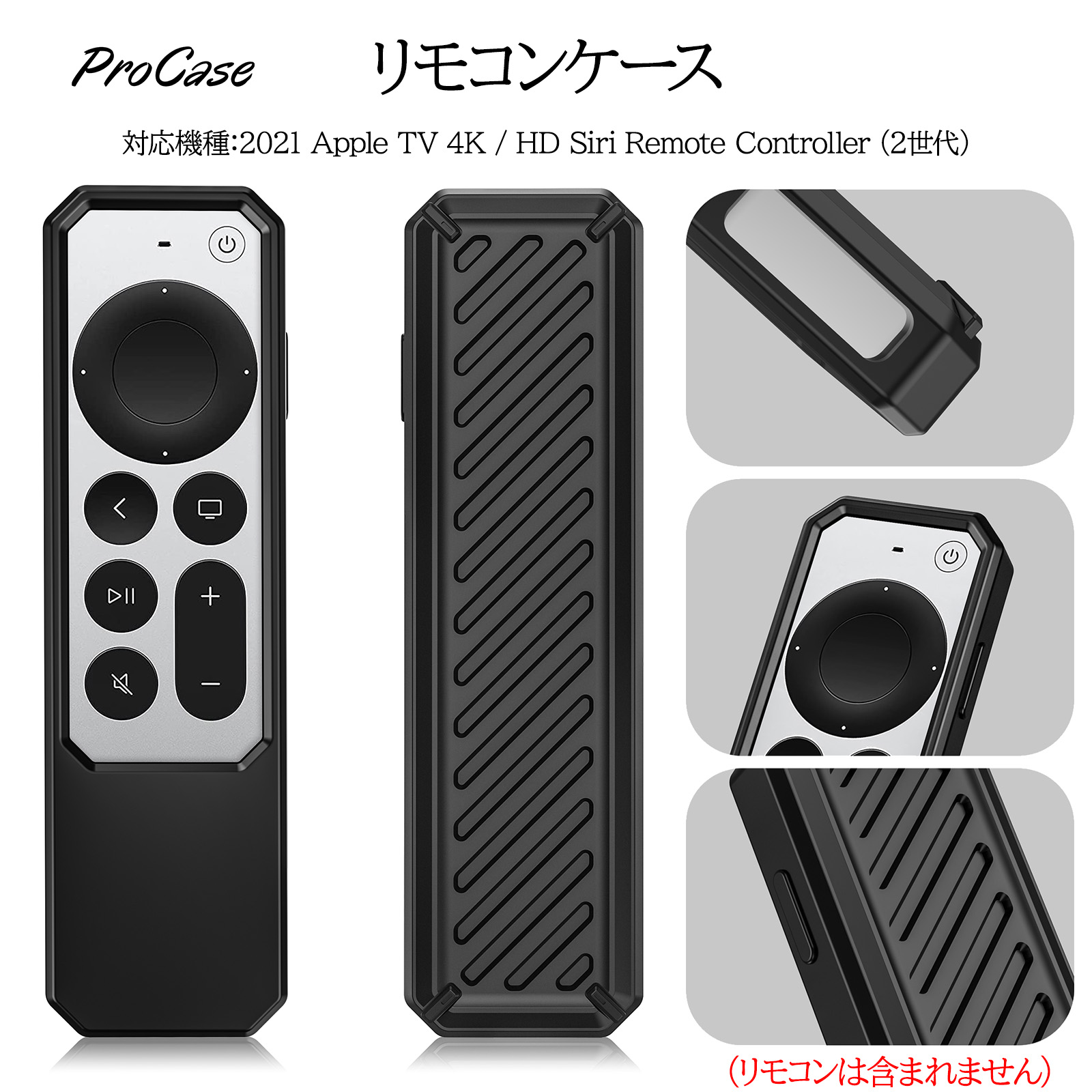 楽天市場】apple tv リモコンの通販