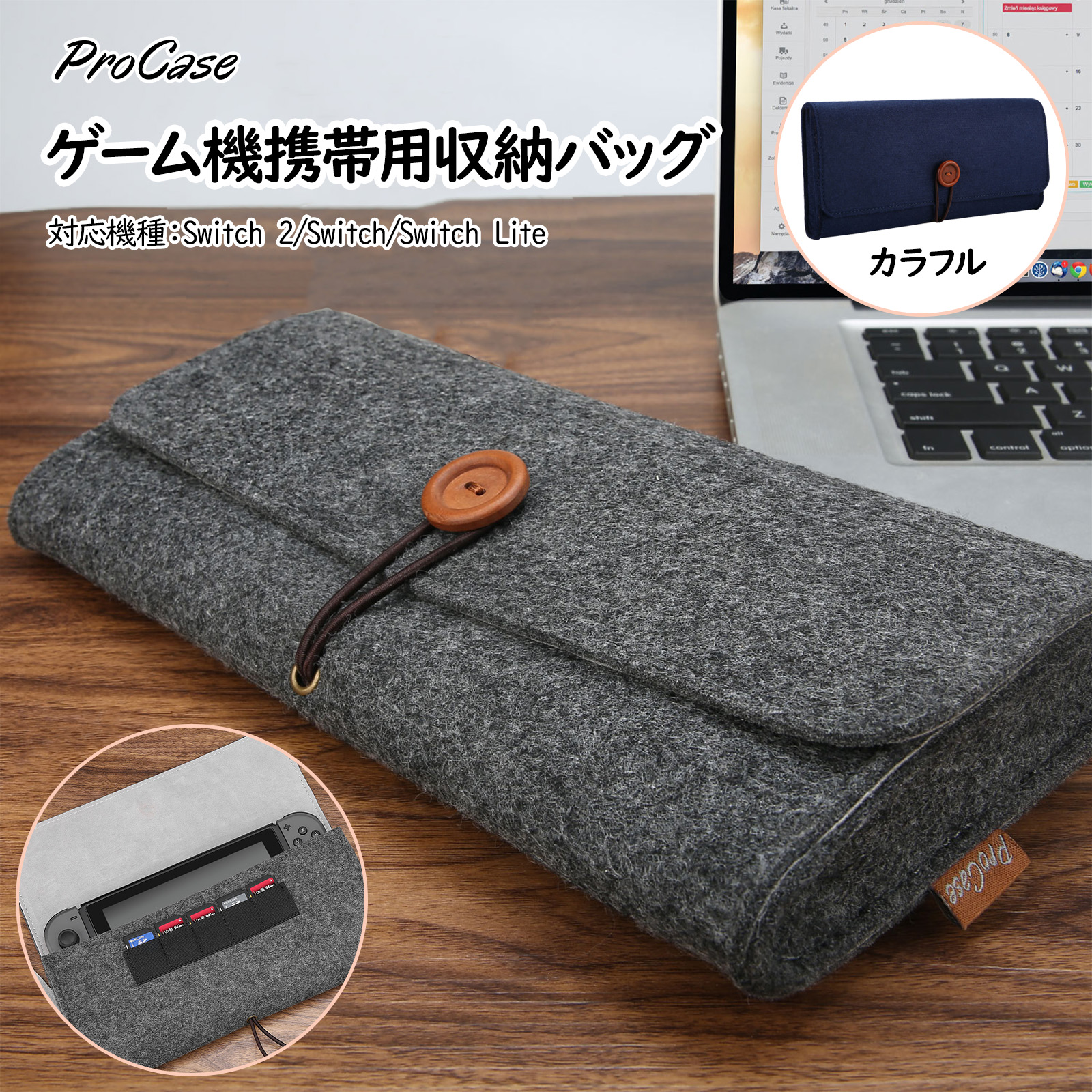 楽天市場】ProCase Switch 2/Switch/Switch Lite対応携帯用ケース