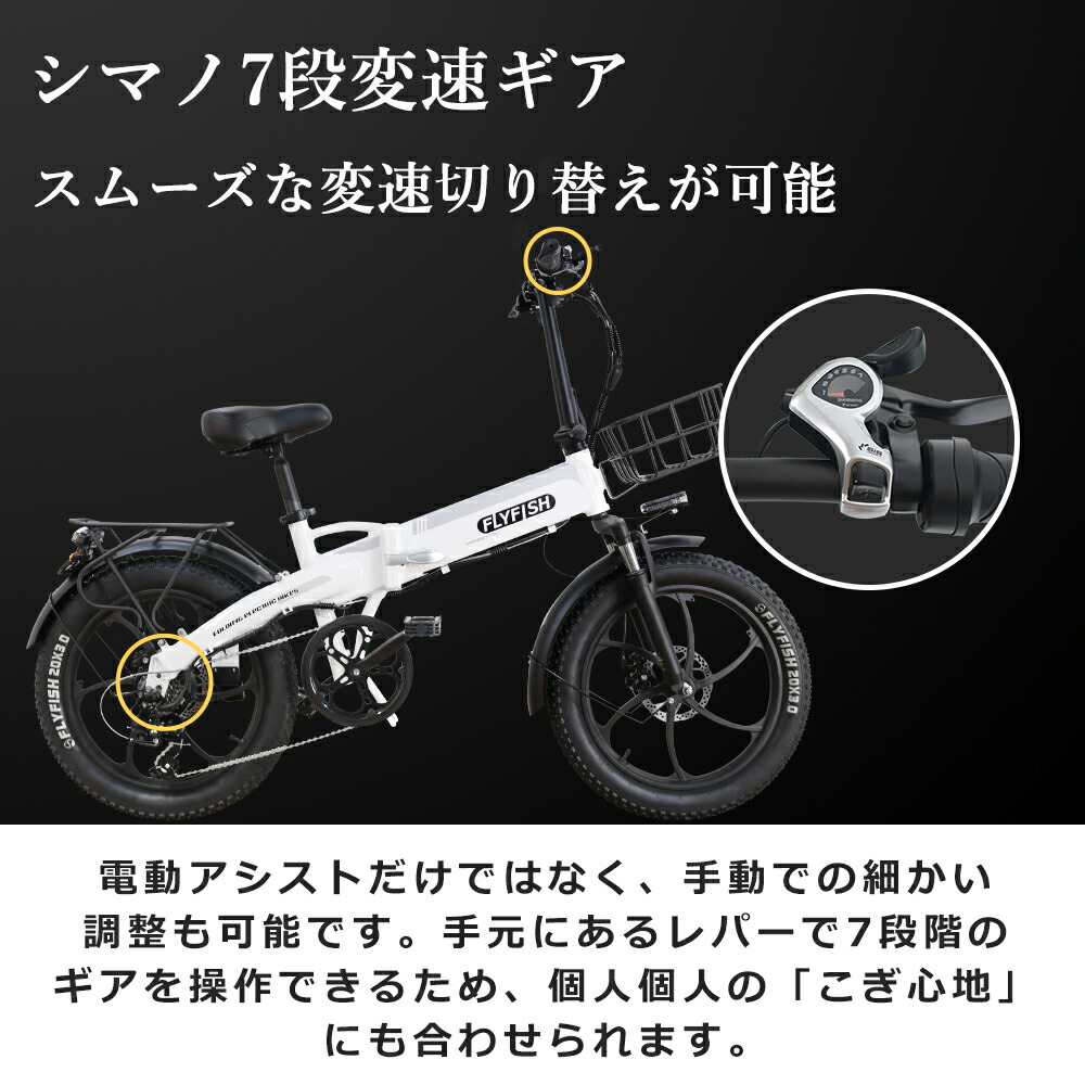 楽天市場】【最新モデル】型式認定済 電動アシスト自転車 20インチ