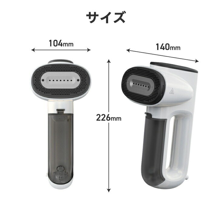 楽天市場】【抽選で最大P全額還元】真空吸着式 衣類スチーマー Neakasa