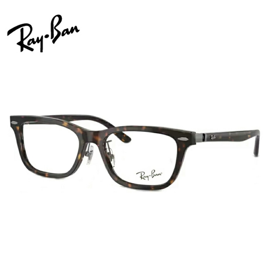 楽天市場】レンズつき レイバン メガネ RX5426D 8287 ハバナ 54サイズ